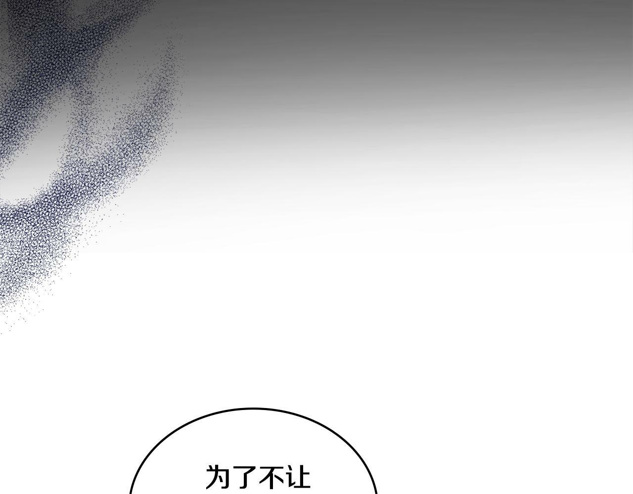 第14话 入域仪式19