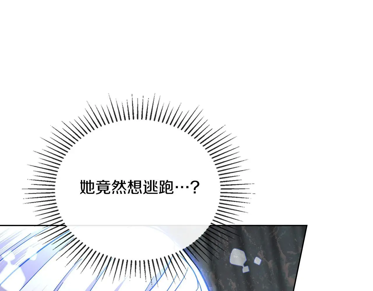 第二季完结篇 她会回来的21