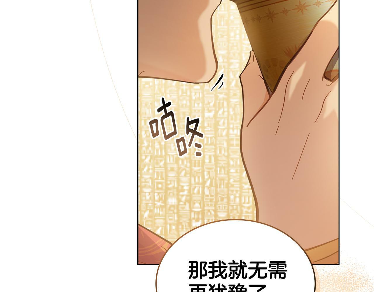 第5话 被老板出卖100