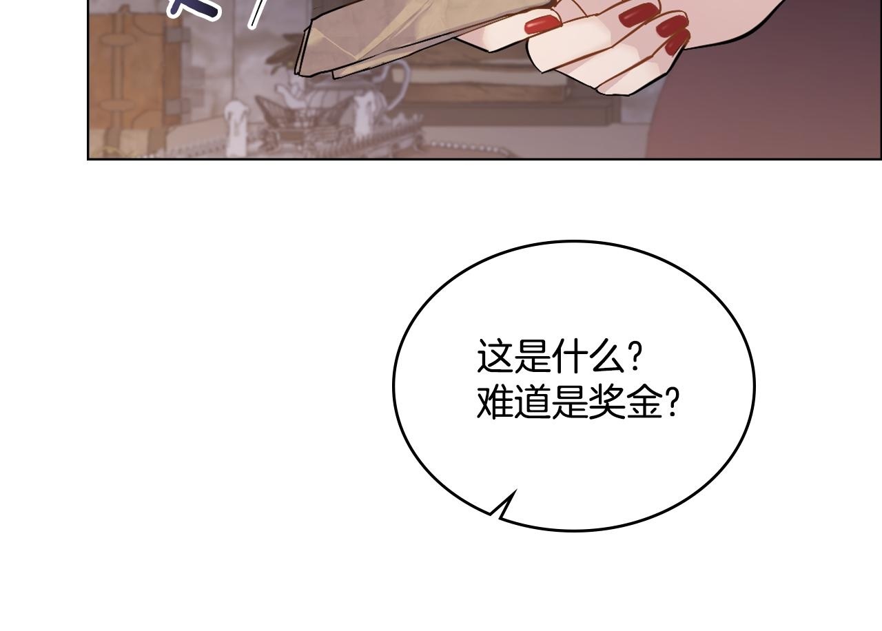 第1话 被通缉了？199