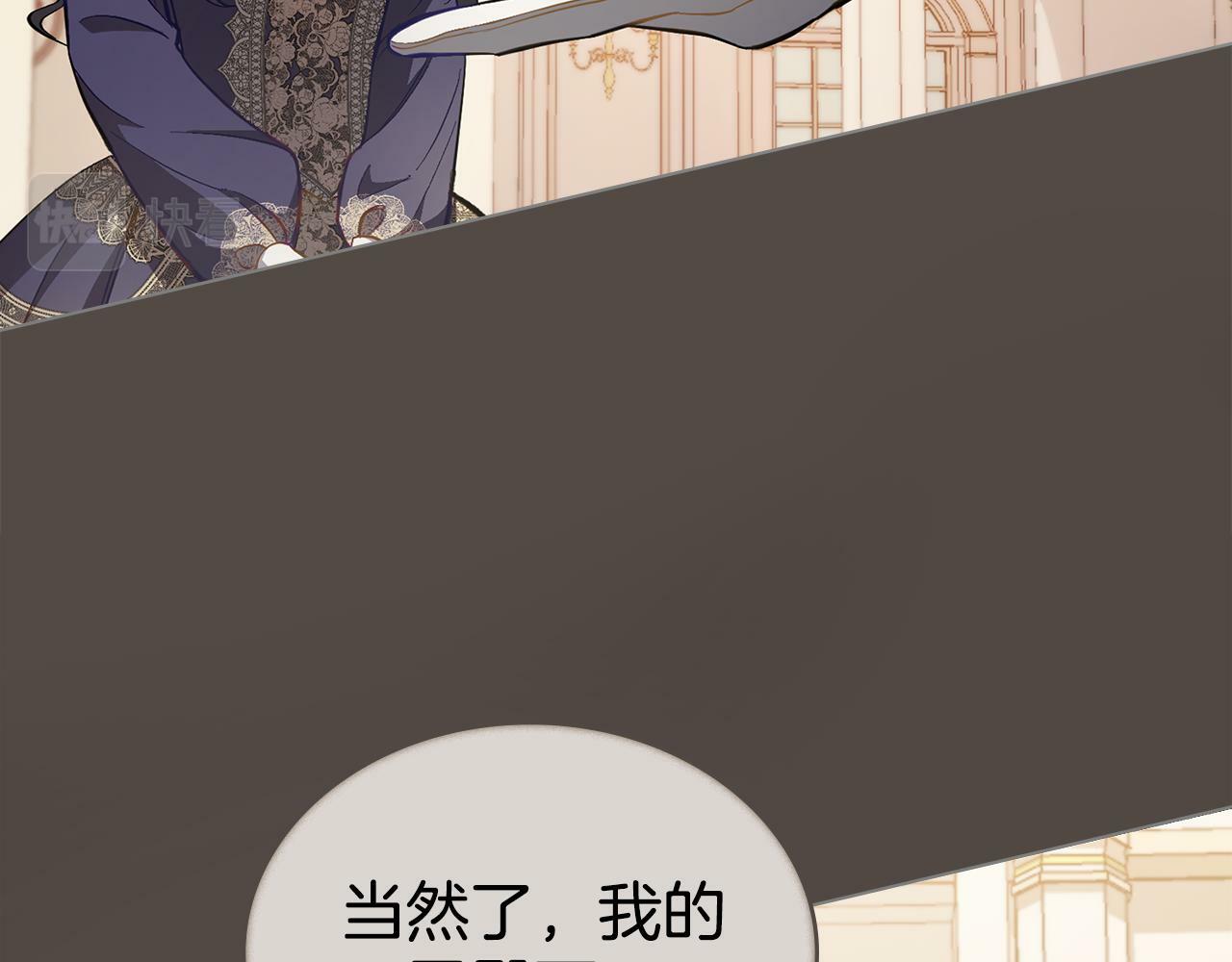 第1话 被通缉了？157
