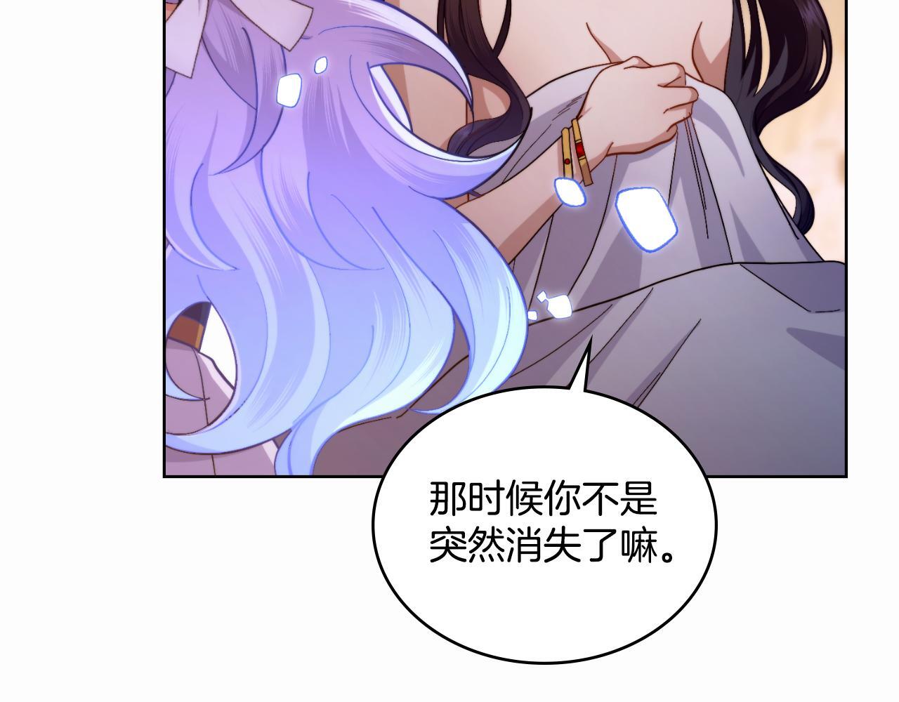 第50话 举手之劳11