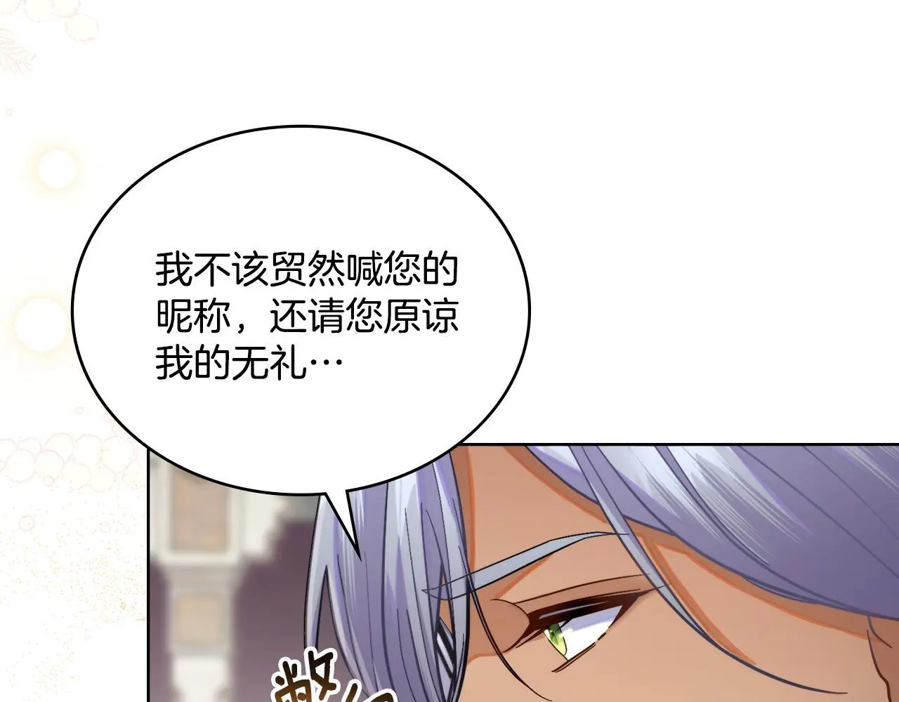 第69话 奇迹所指之人50