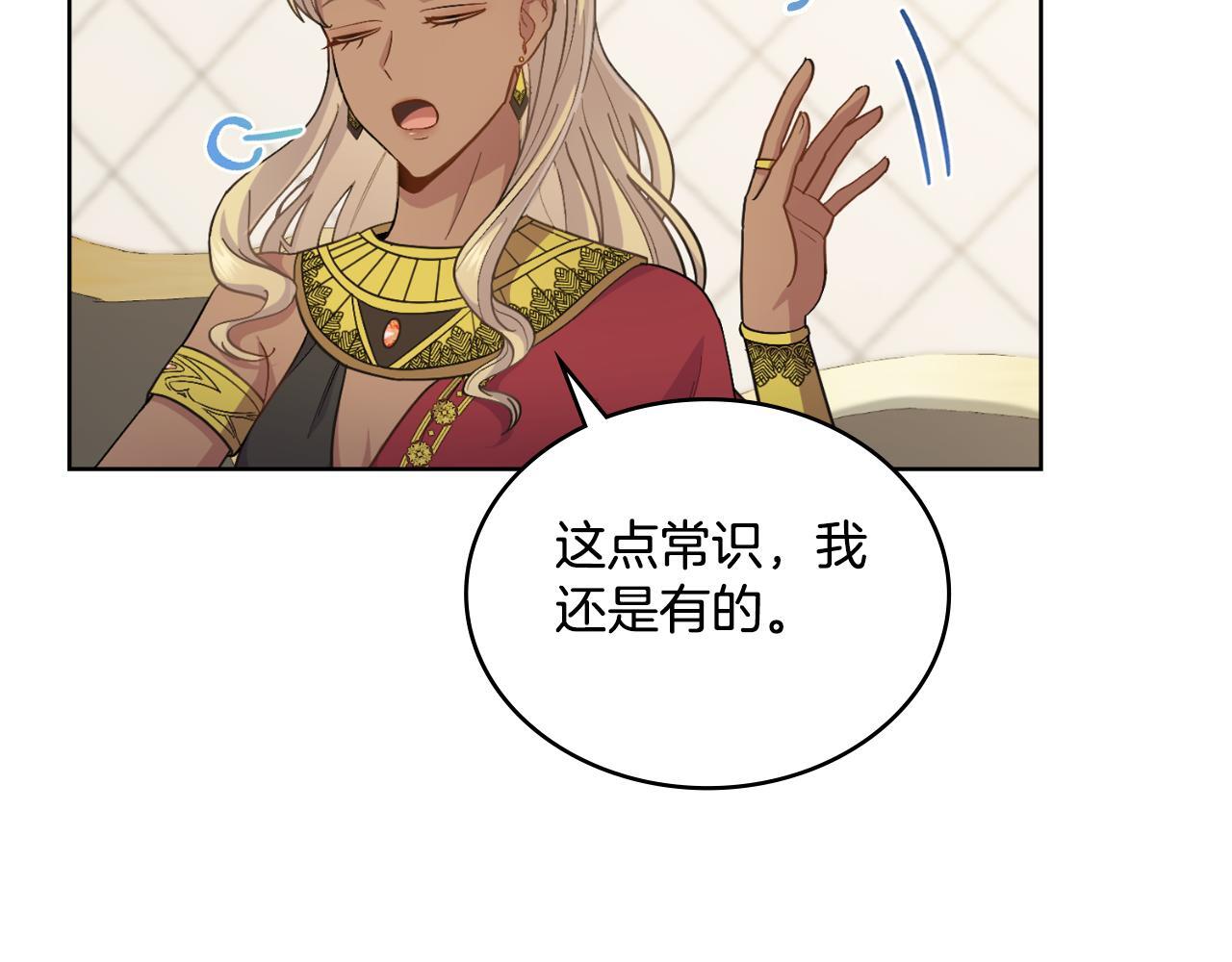 第33话 不要再受伤了63