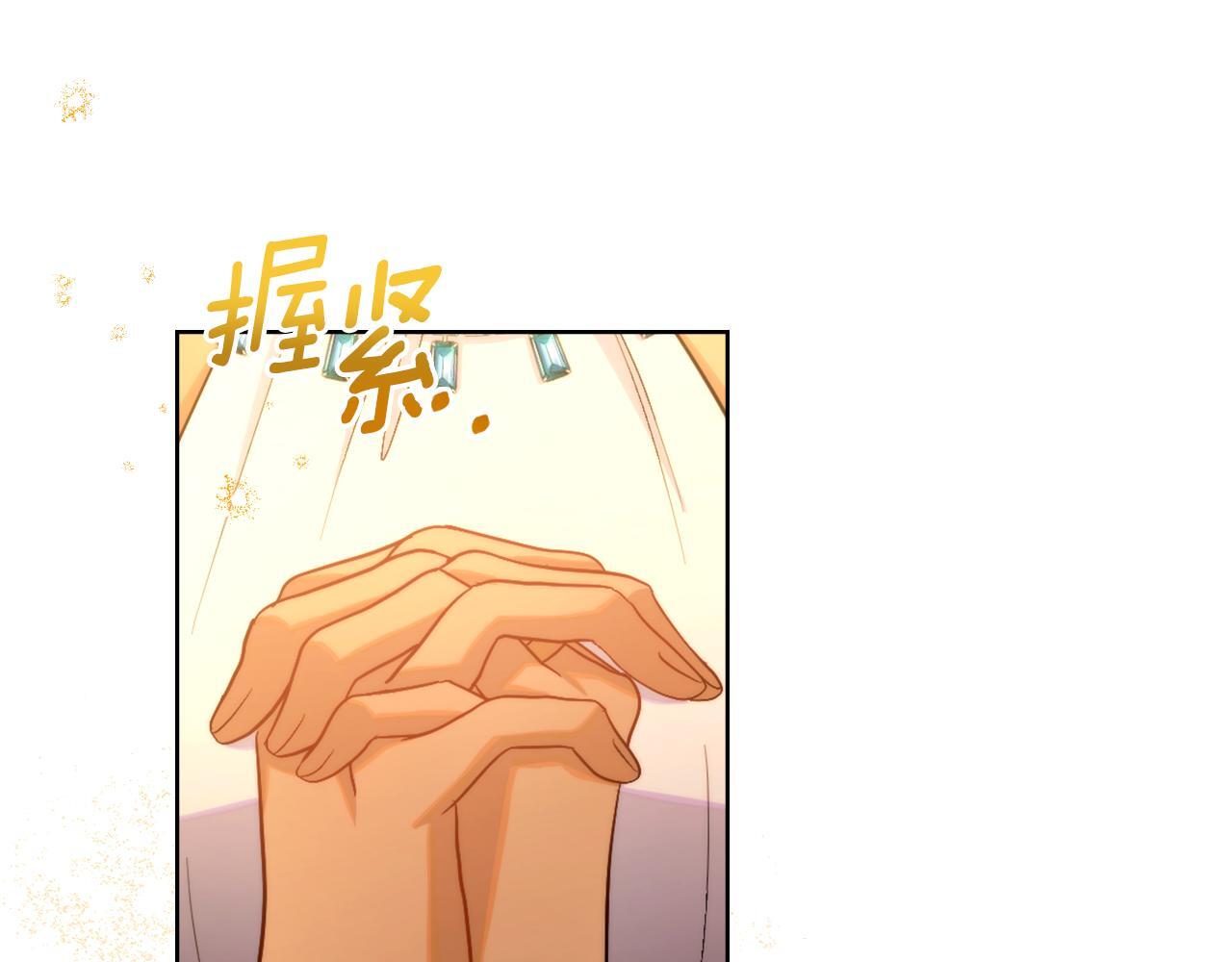 第49话 不想让他为难51