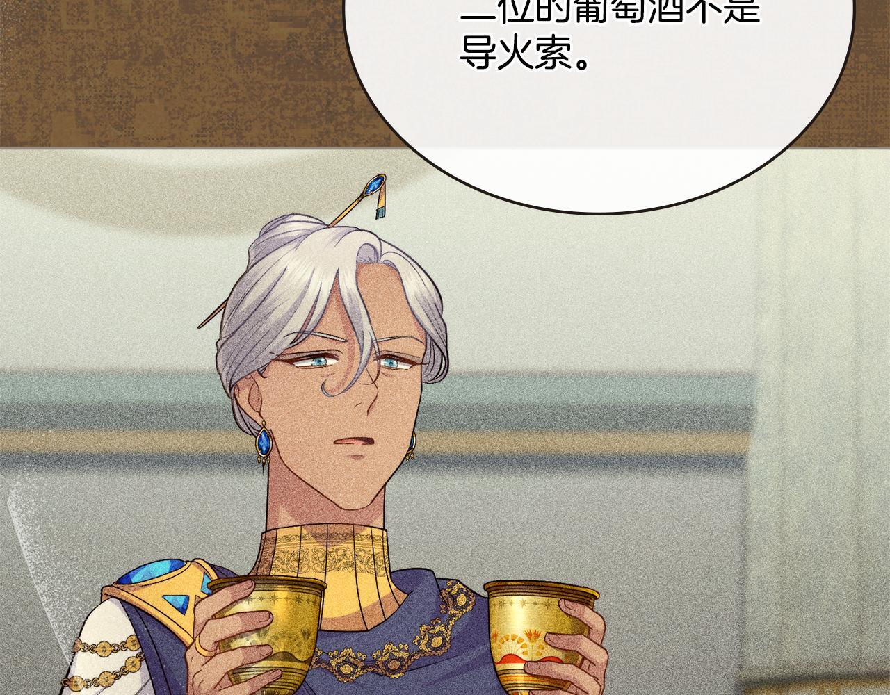 第47话 危险人物28