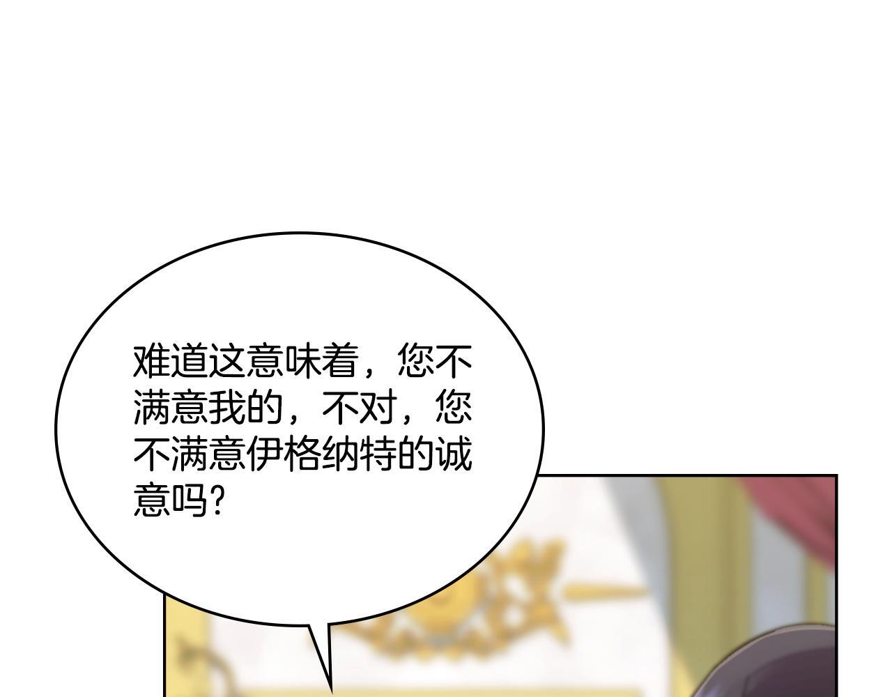 第50话 举手之劳97