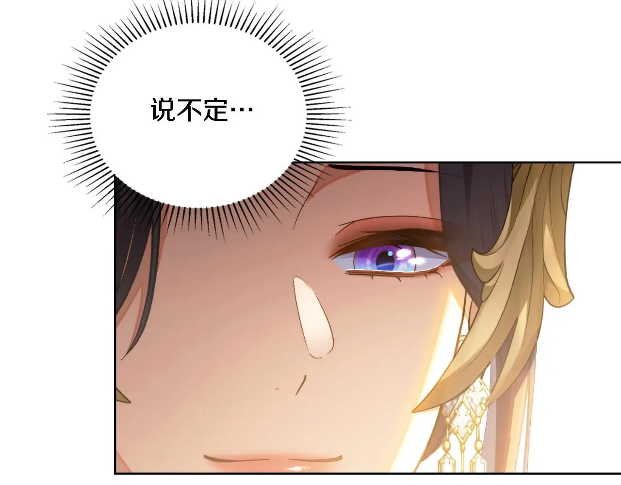 第67话 按计划进行158