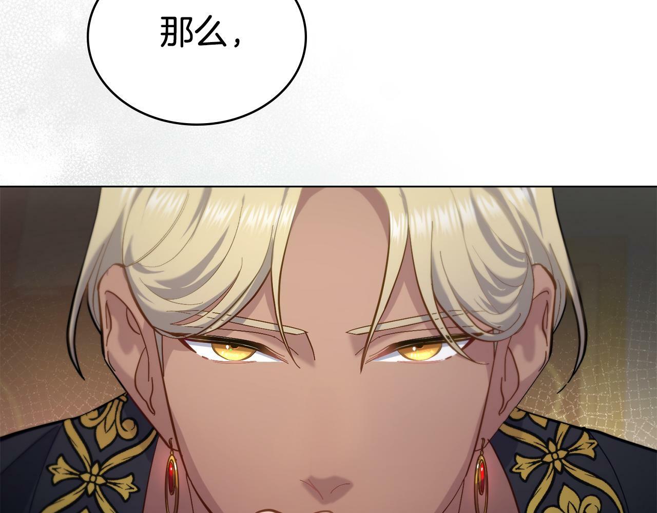 第5话 被老板出卖18