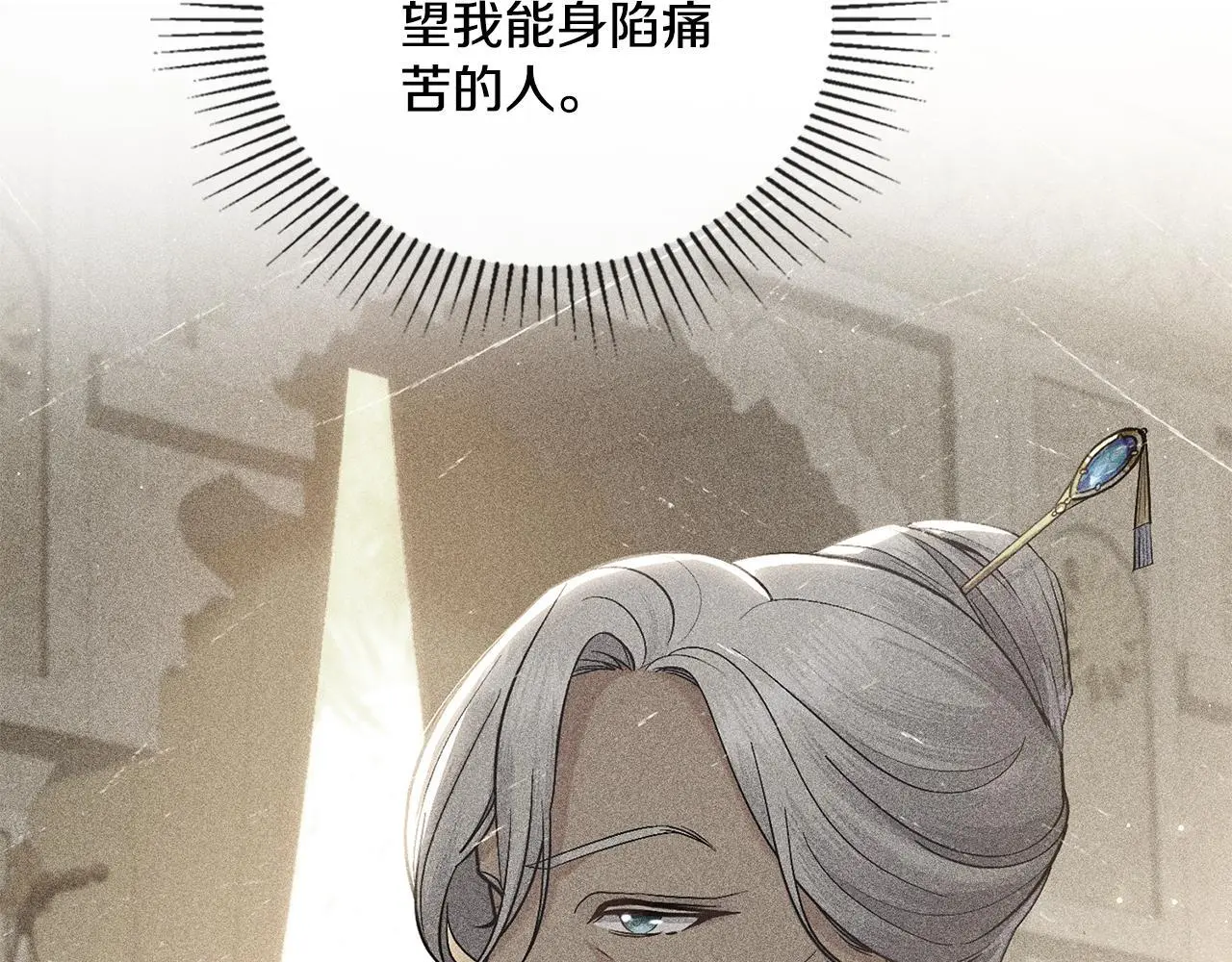第67话 按计划进行119