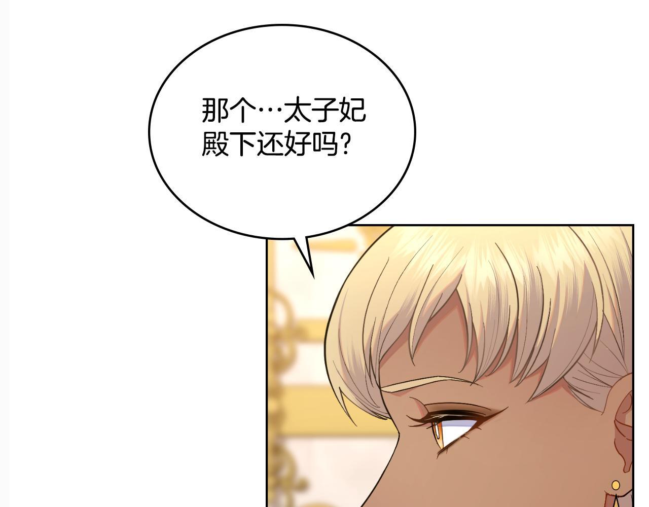 第48话 都是为了你144