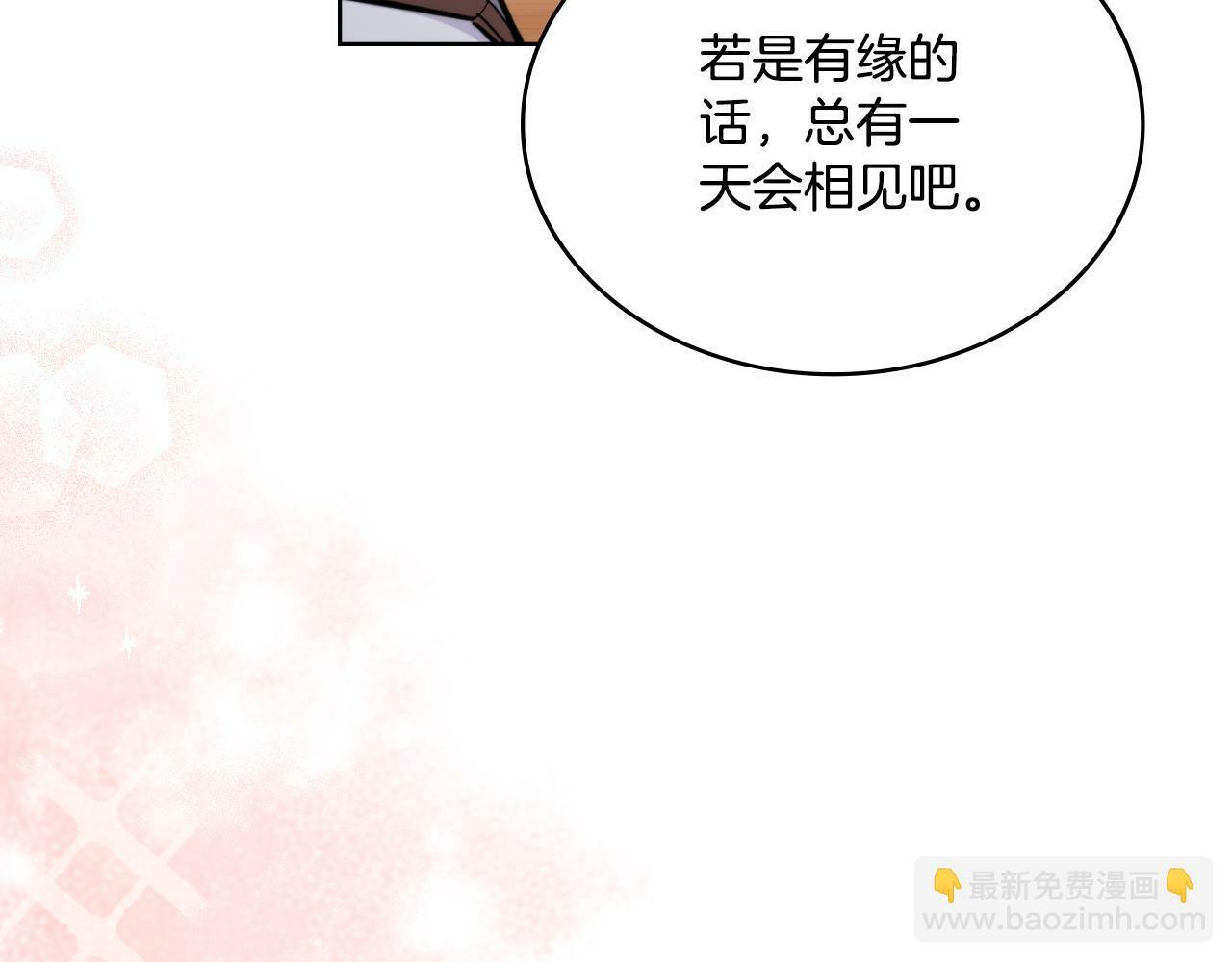 第23话 危险发言？113