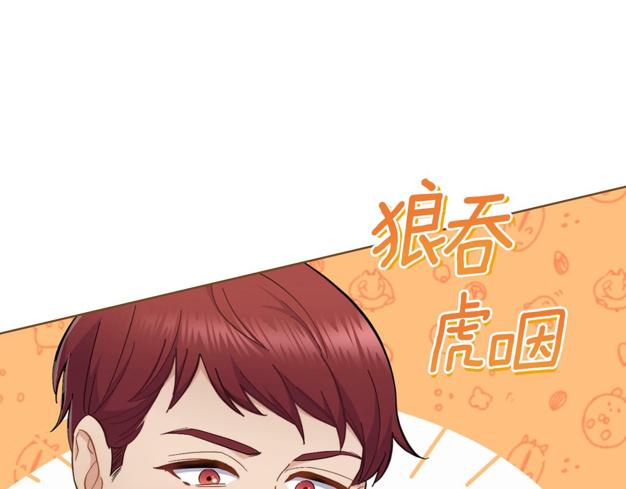 第23话 危险发言？26