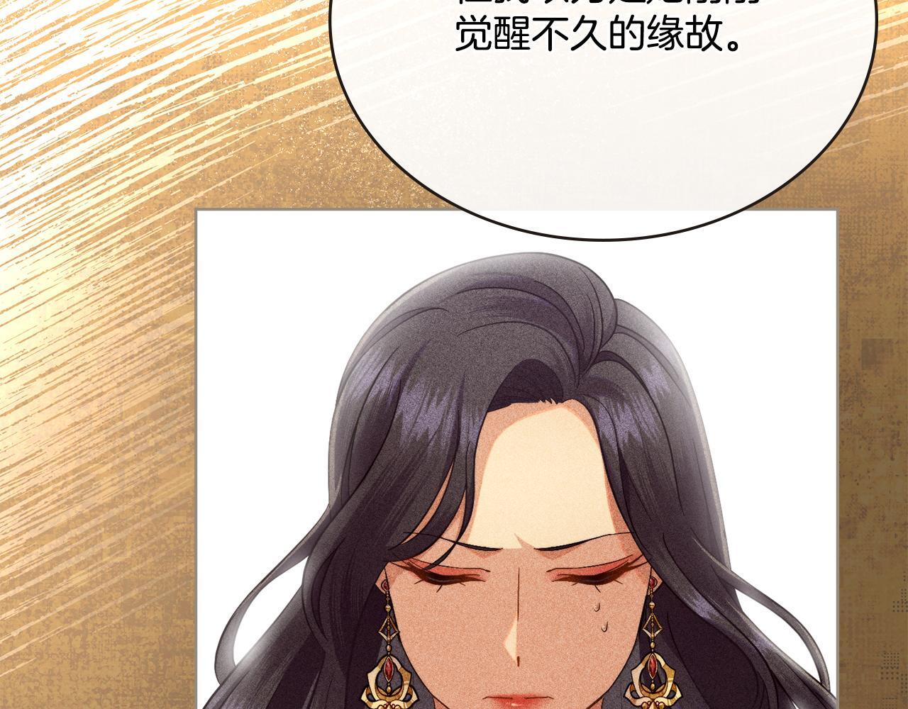 第47话 危险人物25