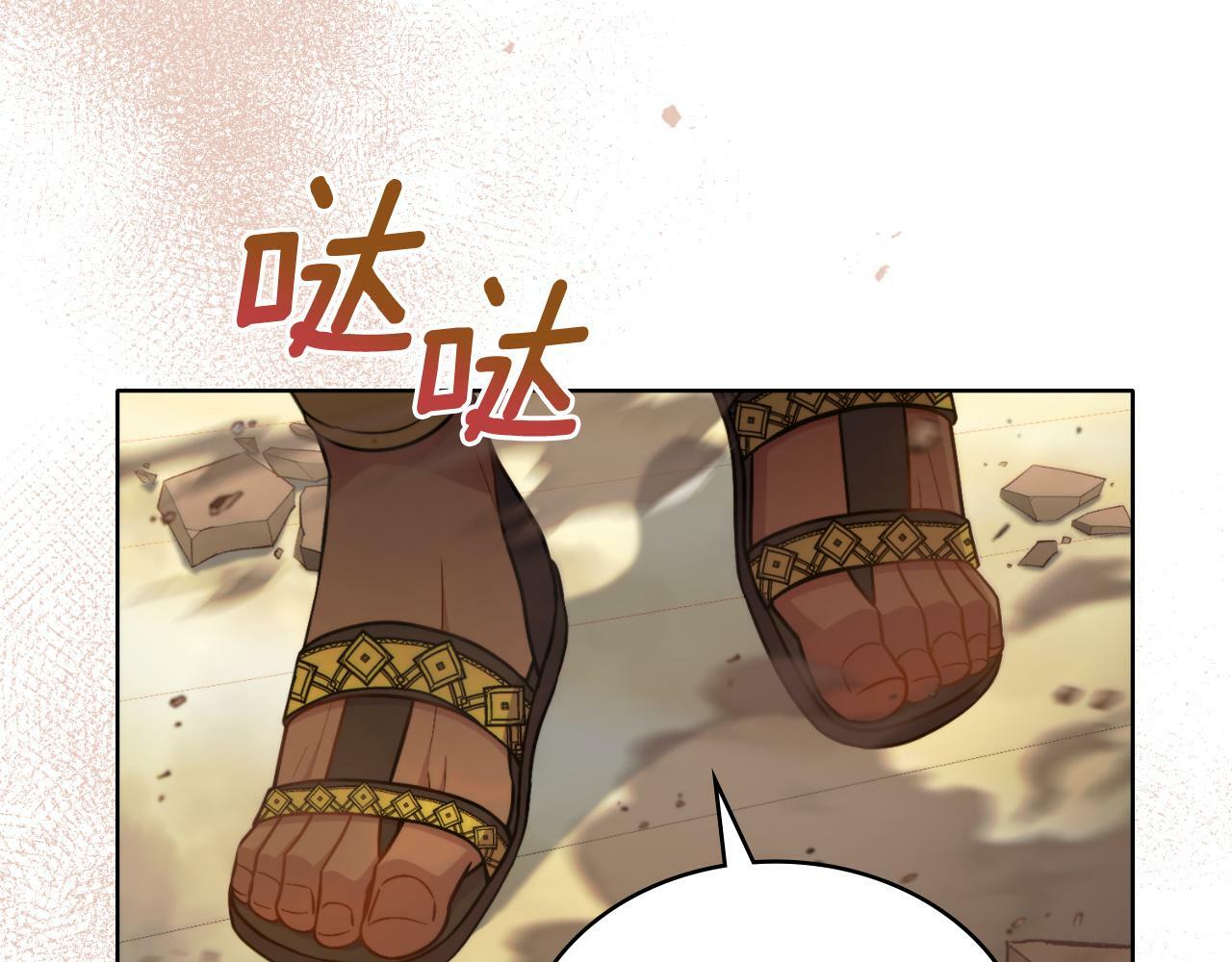 第26话 “下马威”32