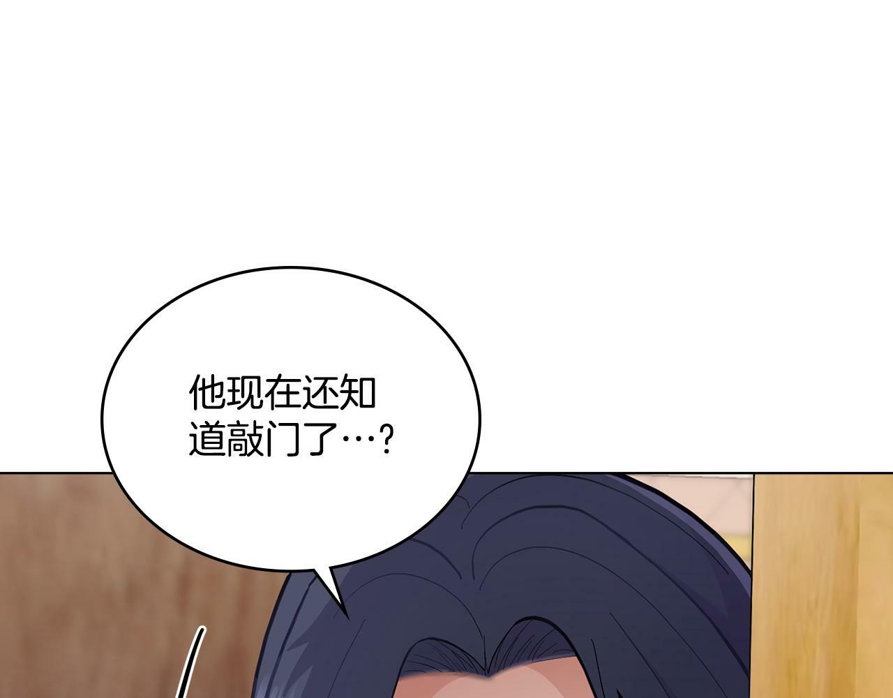 第8话 契约条款11