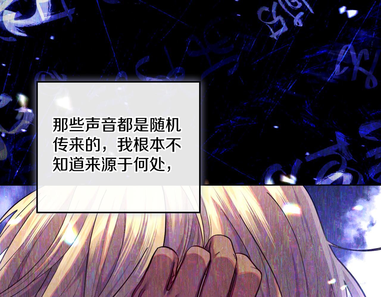 第51话 有所隐瞒94