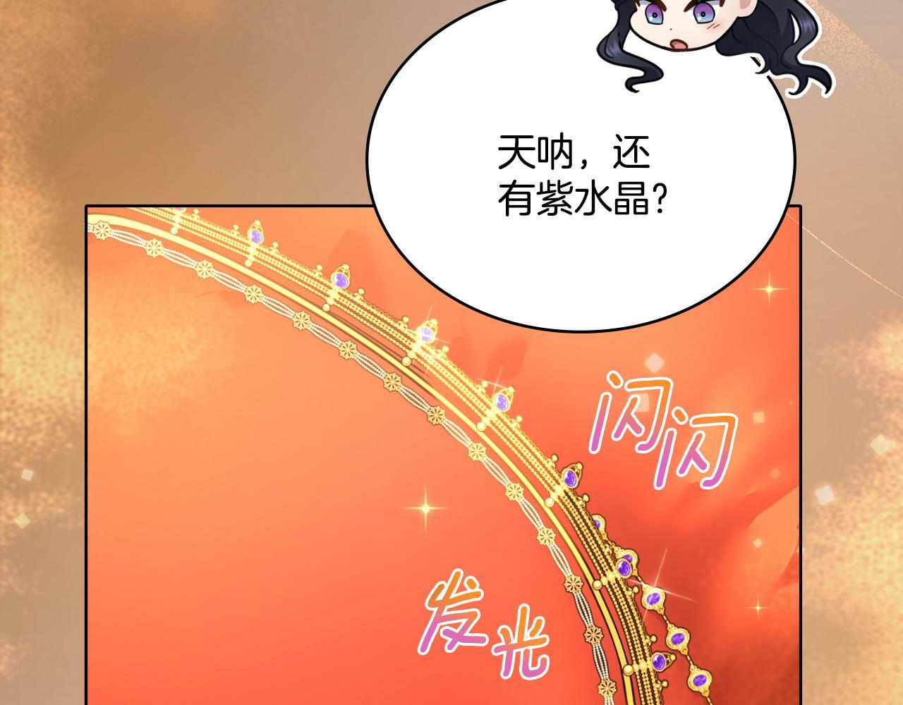 第29话 不要逃跑23