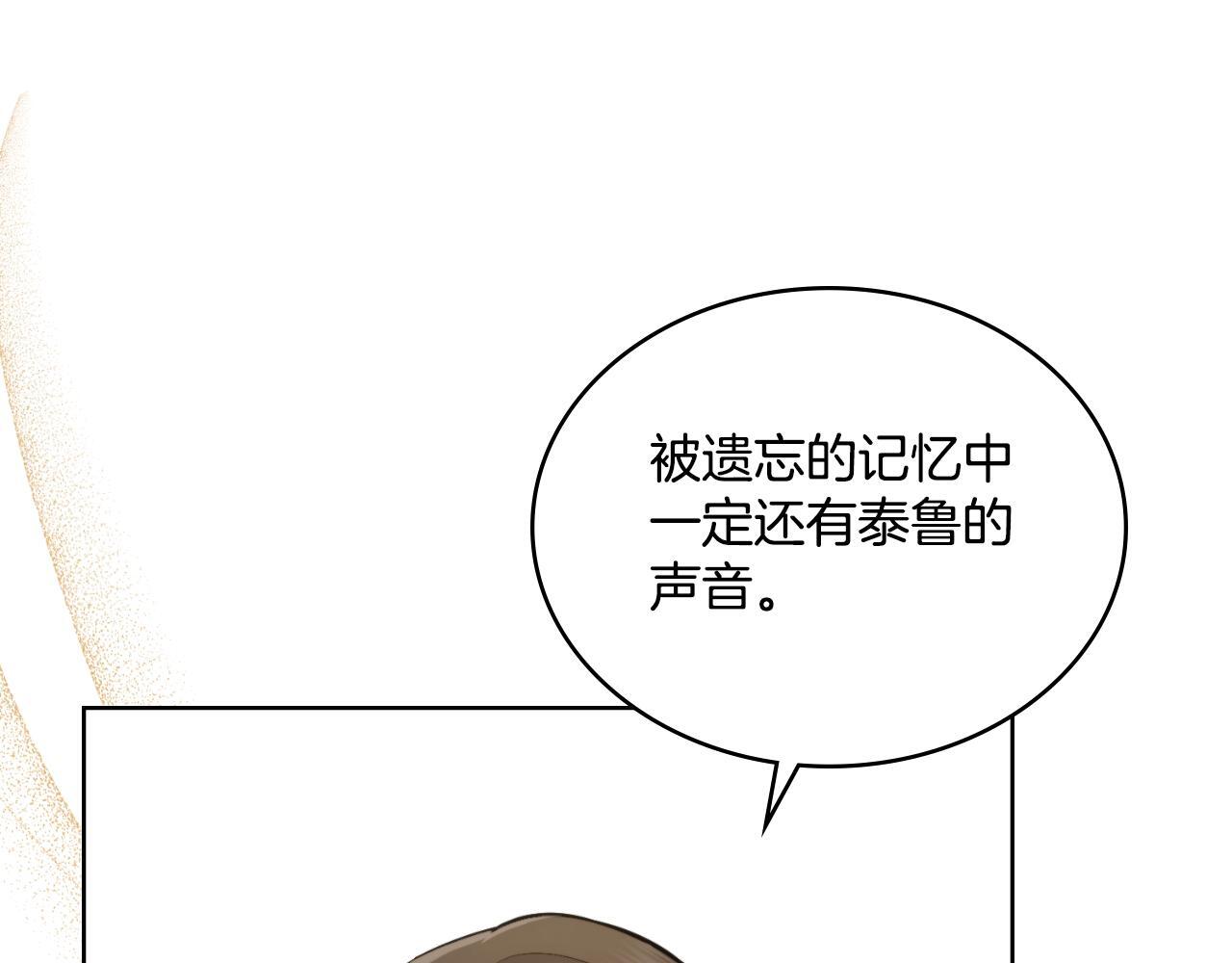 第40话 后悔也没关系9