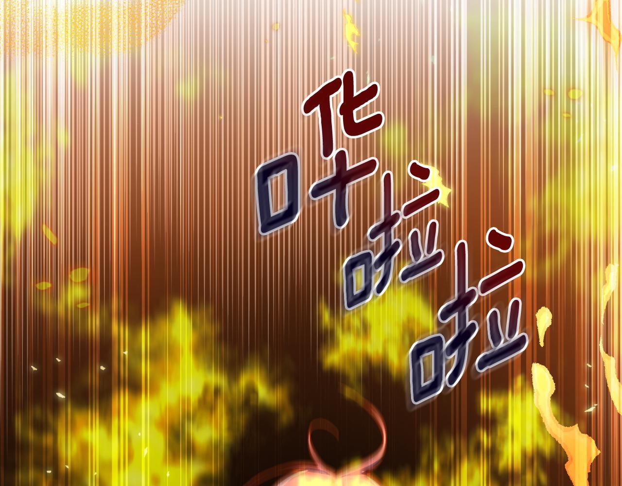 第51话 有所隐瞒135