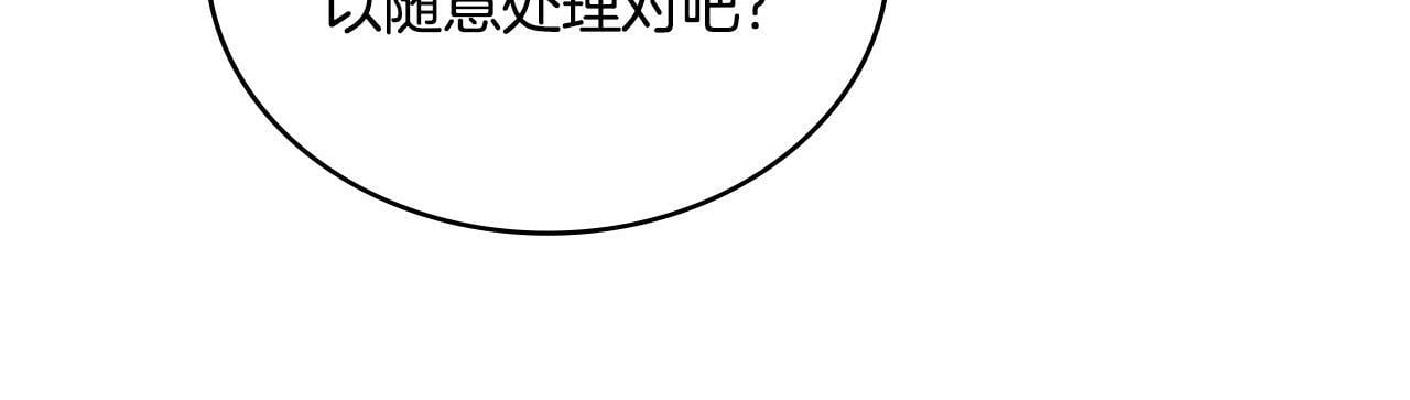 第29话 不要逃跑68