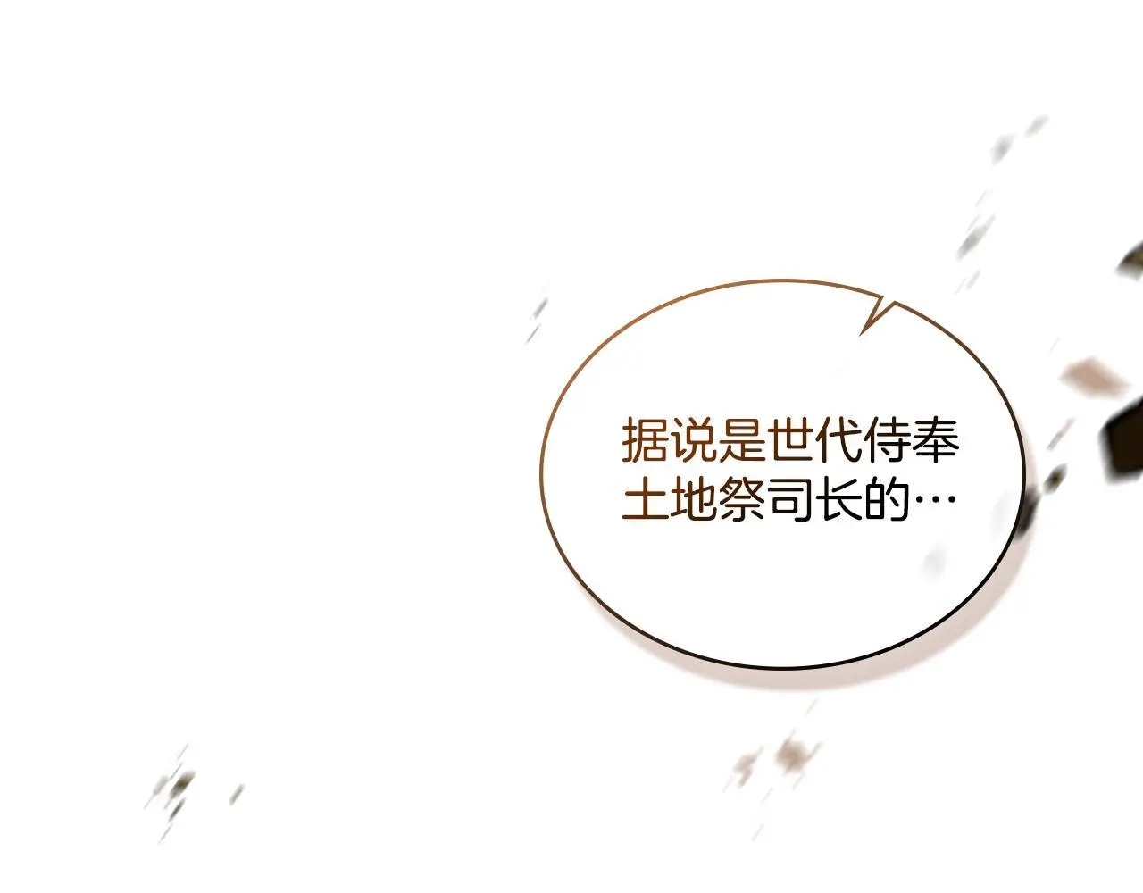 第58话 预备后妃47