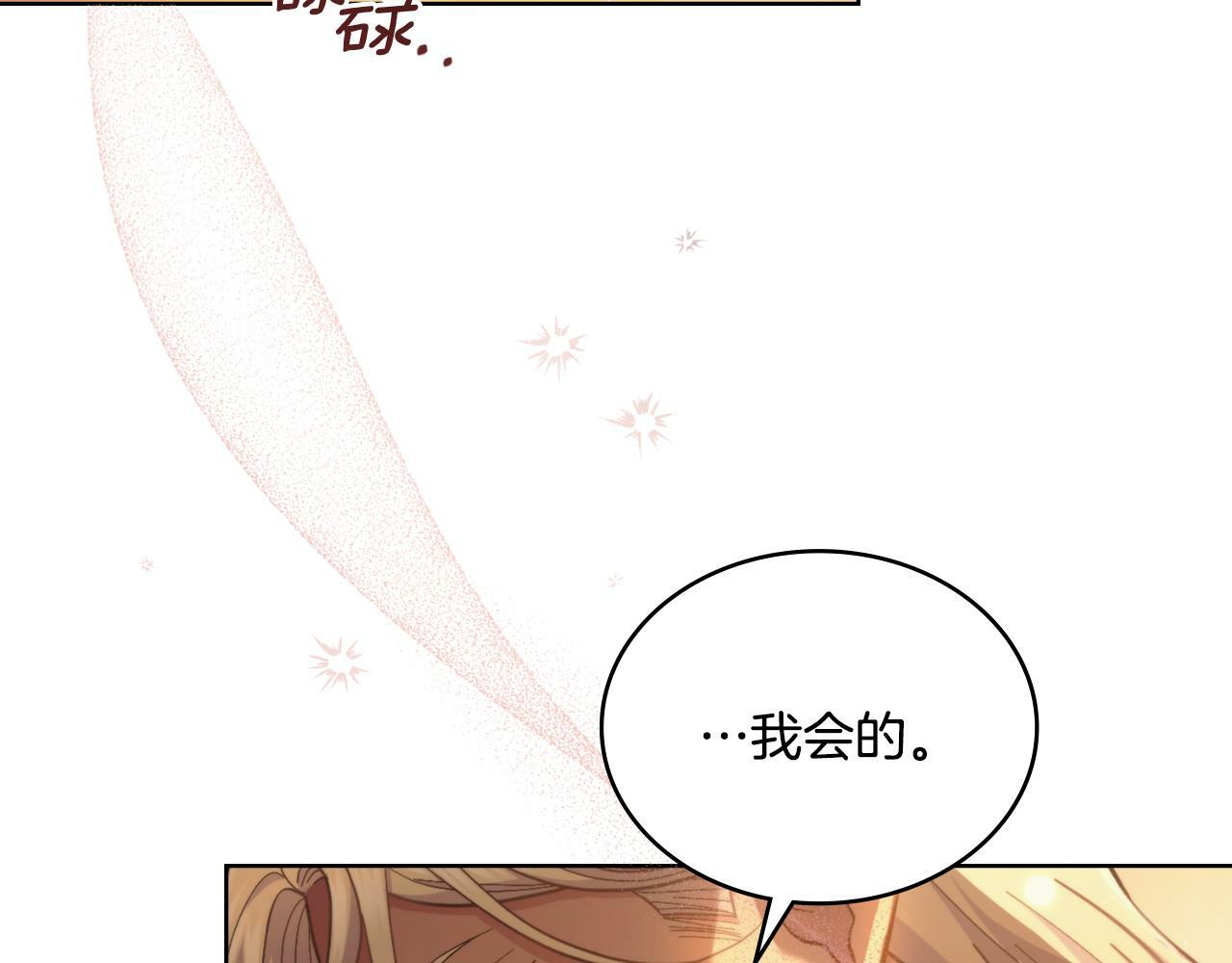 第30话 又做梦了74