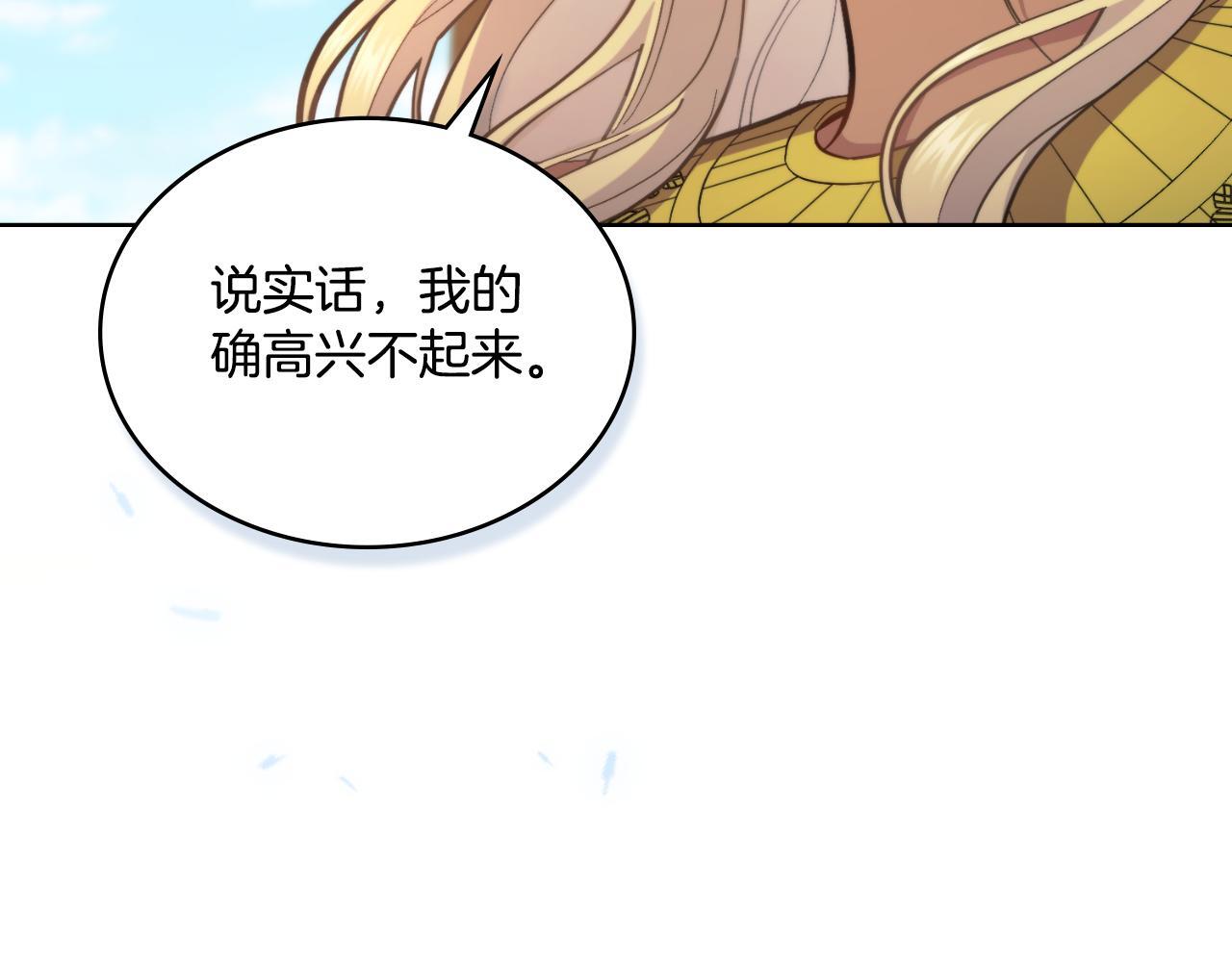 第34话 守口如瓶53