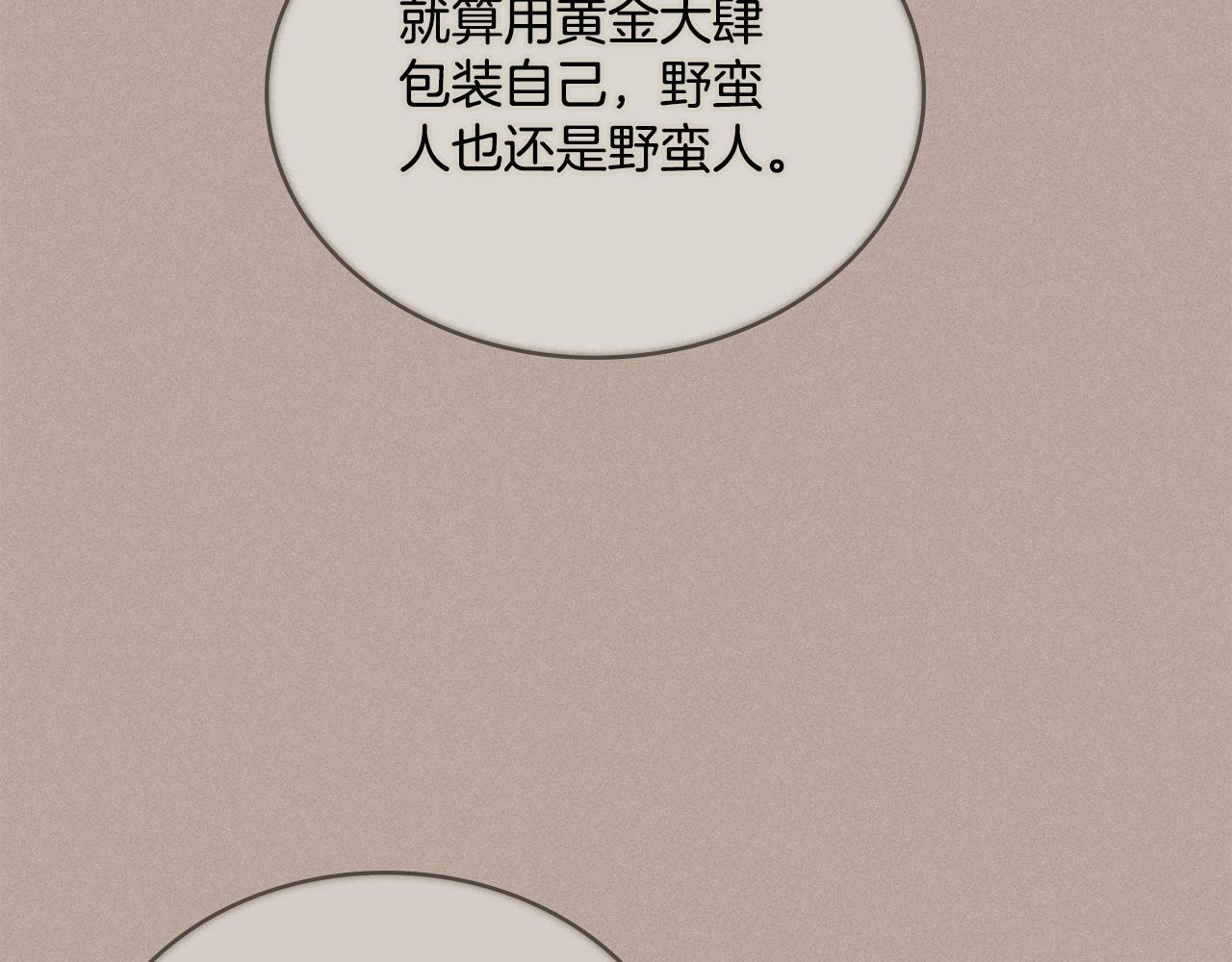 第4话 当我的太子妃62
