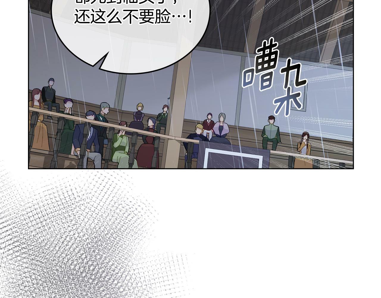 第1话 被通缉了？30