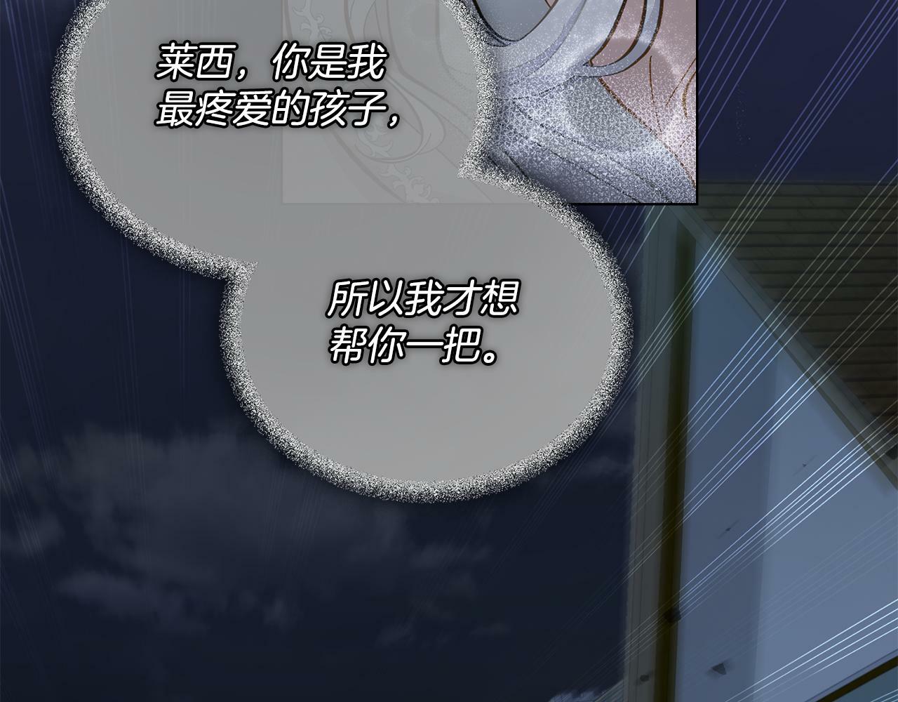 第2话 过河拆桥59