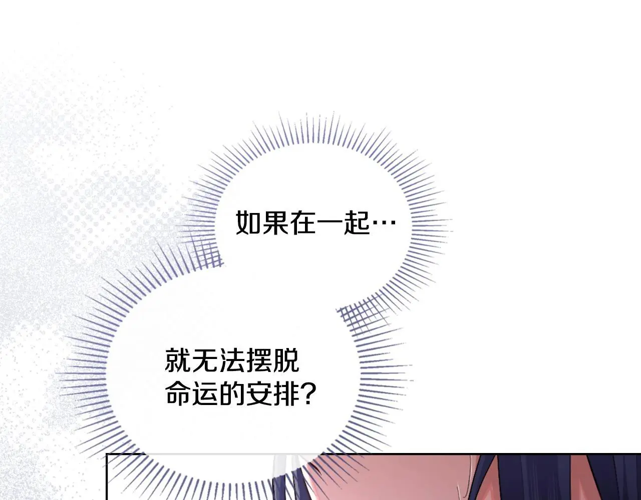 第65话 命运的安排146