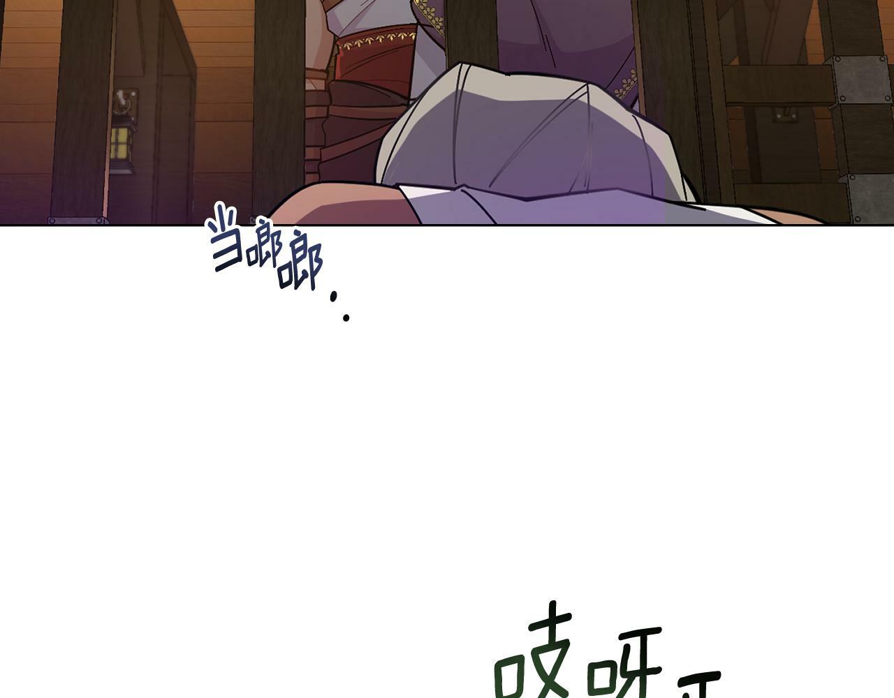 第11话 侍寝对象？16