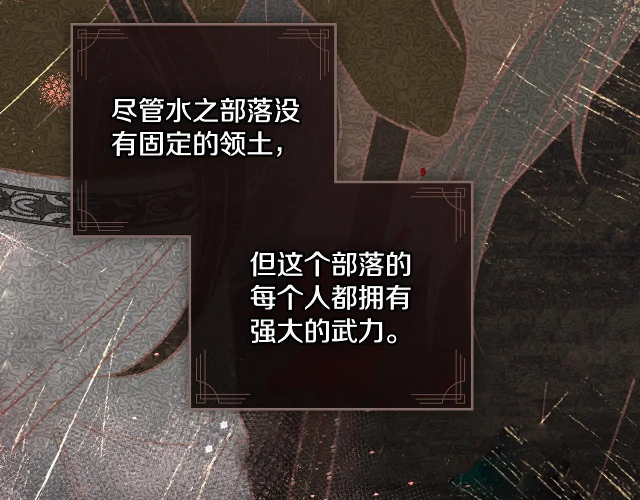 第64话 禁止外出66