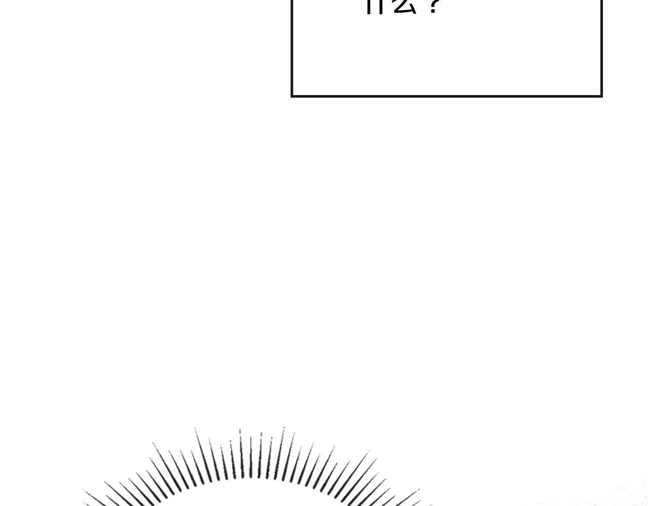 第39话 会再次见面154