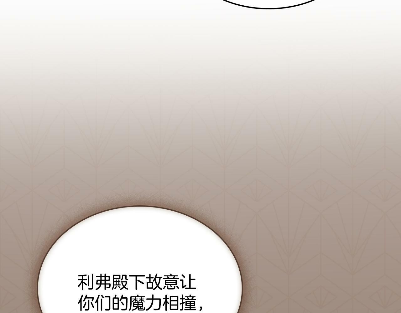 第28话 送你件礼物9