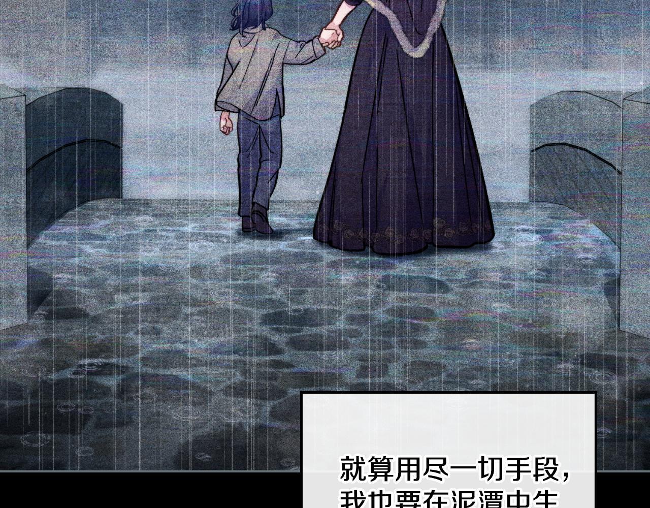 第39话 会再次见面26