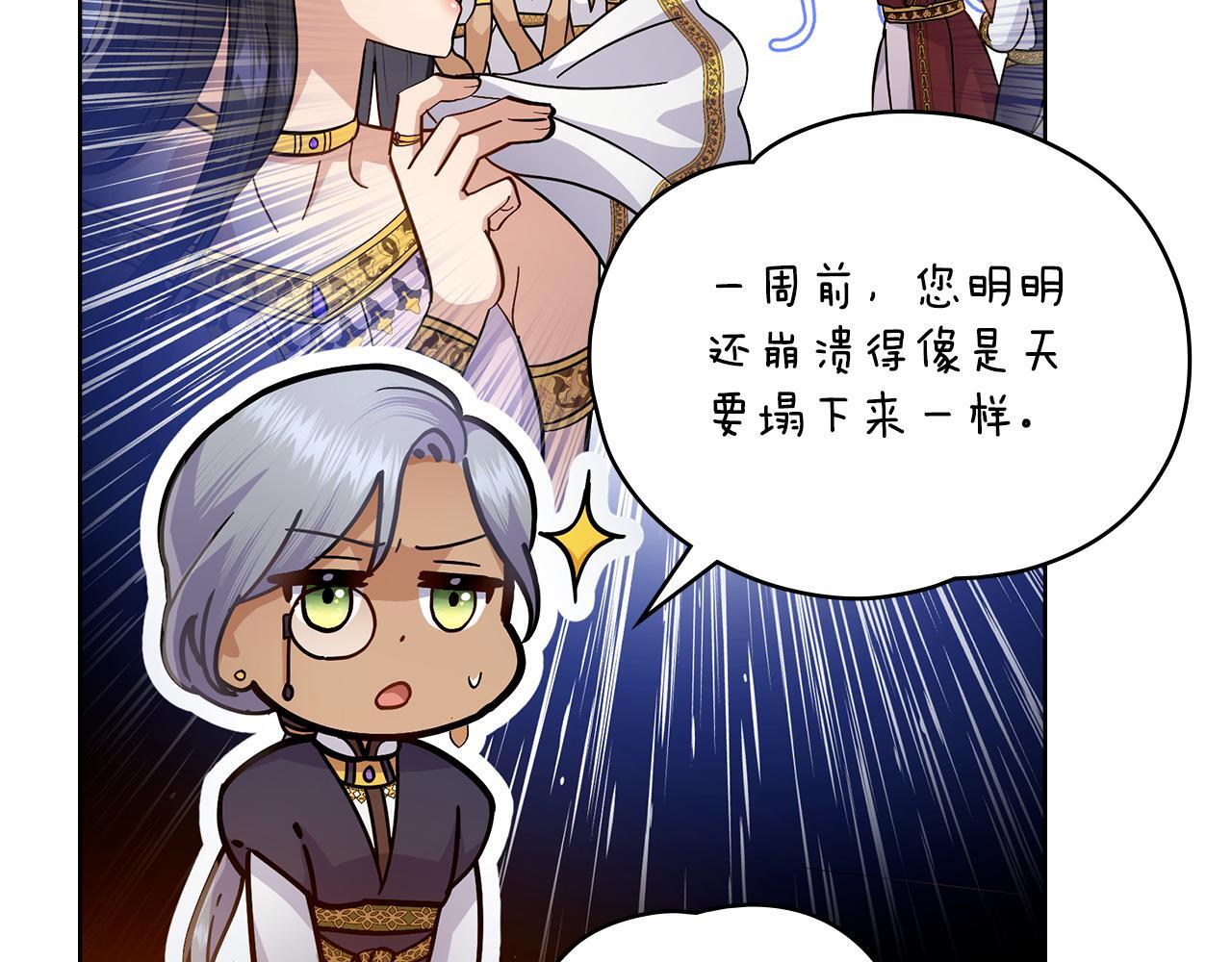 第41话 陪我久一点124