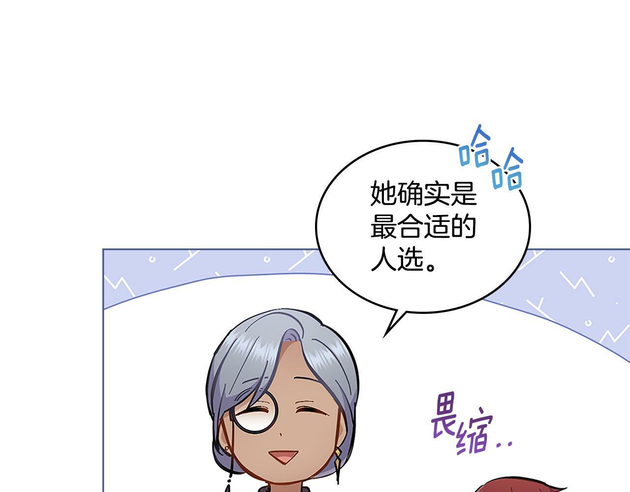 第19话 船上有共犯94