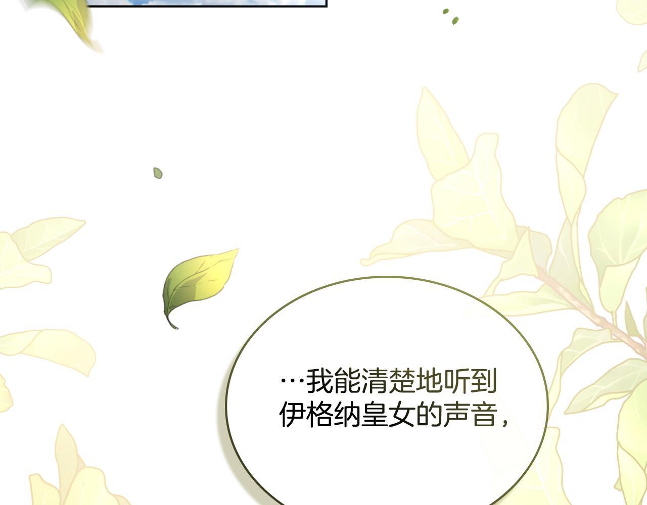第51话 有所隐瞒88