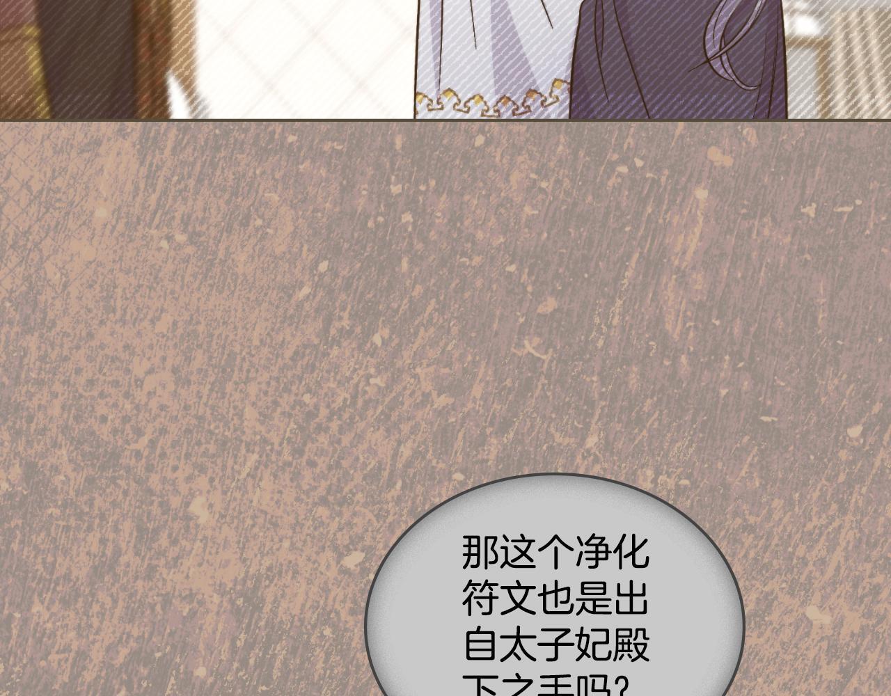 第43话 婚礼开始83