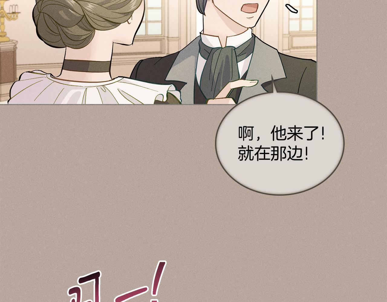 第3话 上错船37
