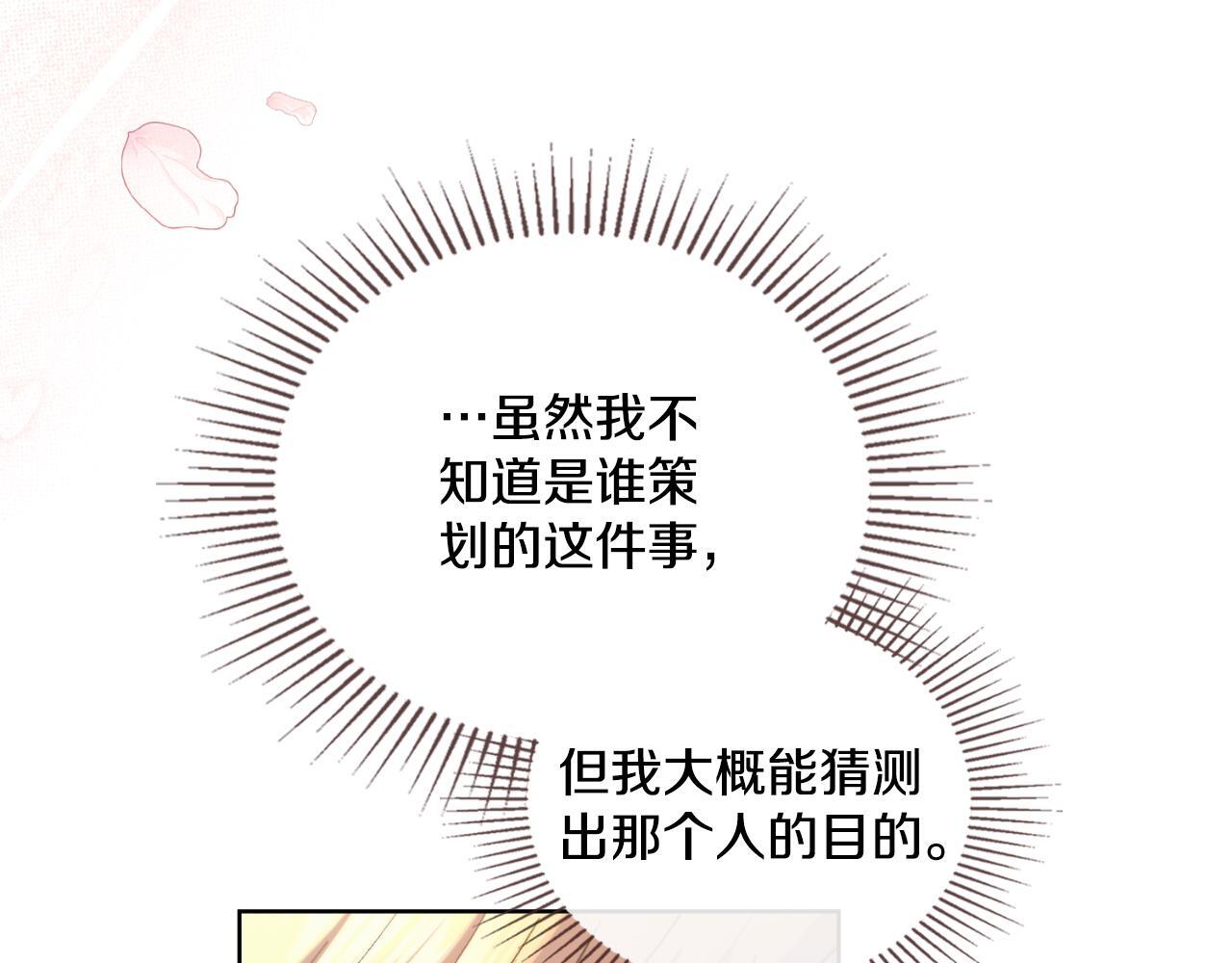 第48话 都是为了你51