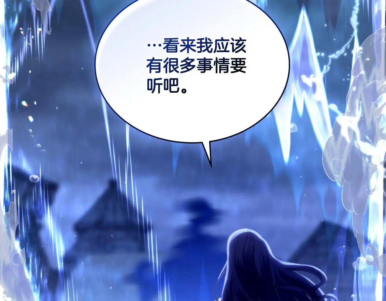 第64话 禁止外出19