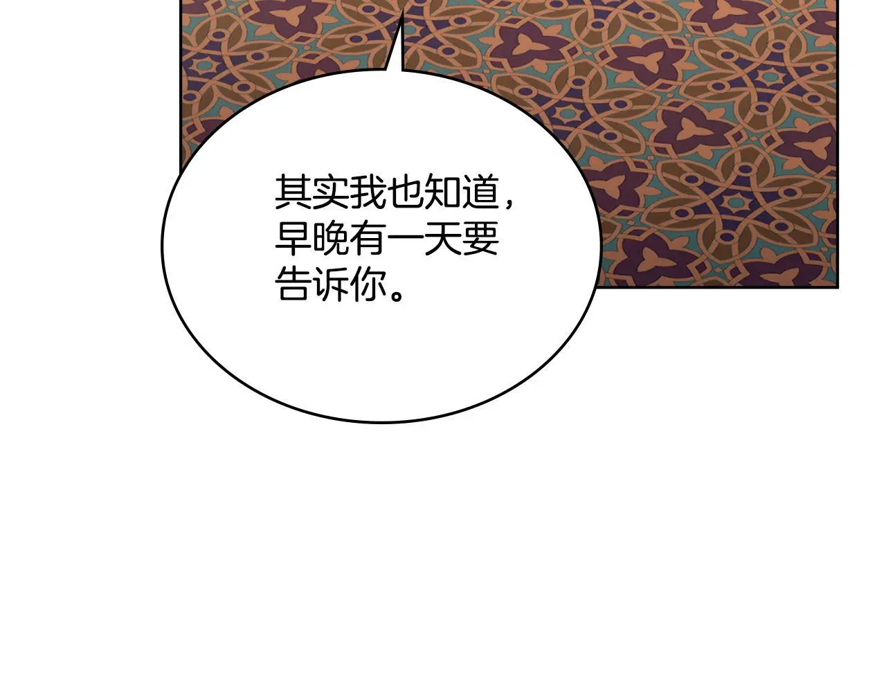 第59话 变了好多160