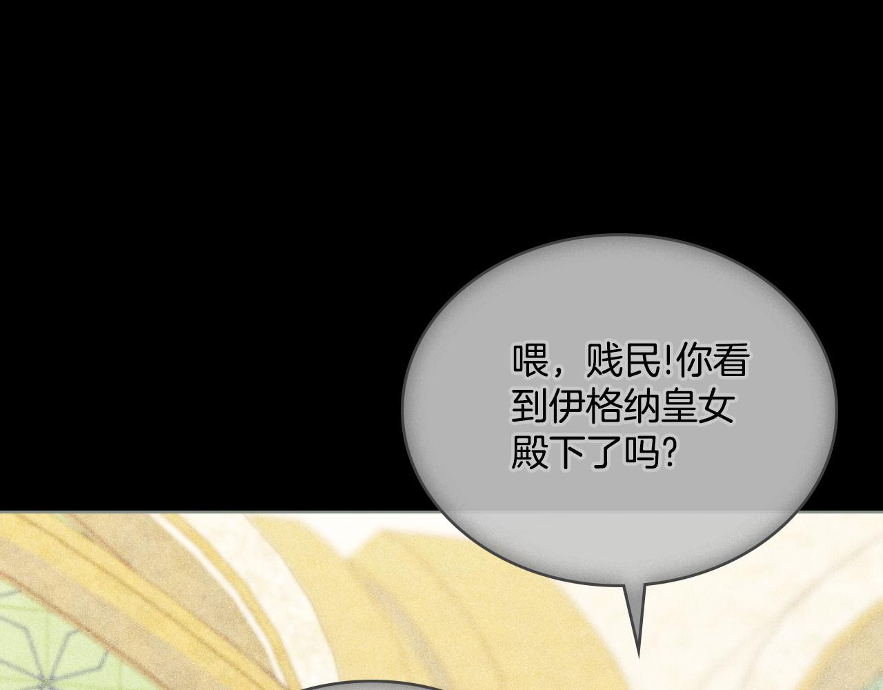 第48话 都是为了你105