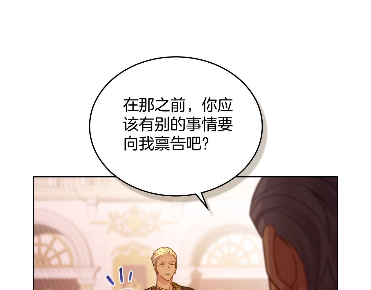 第37话 所谓海洋女神37