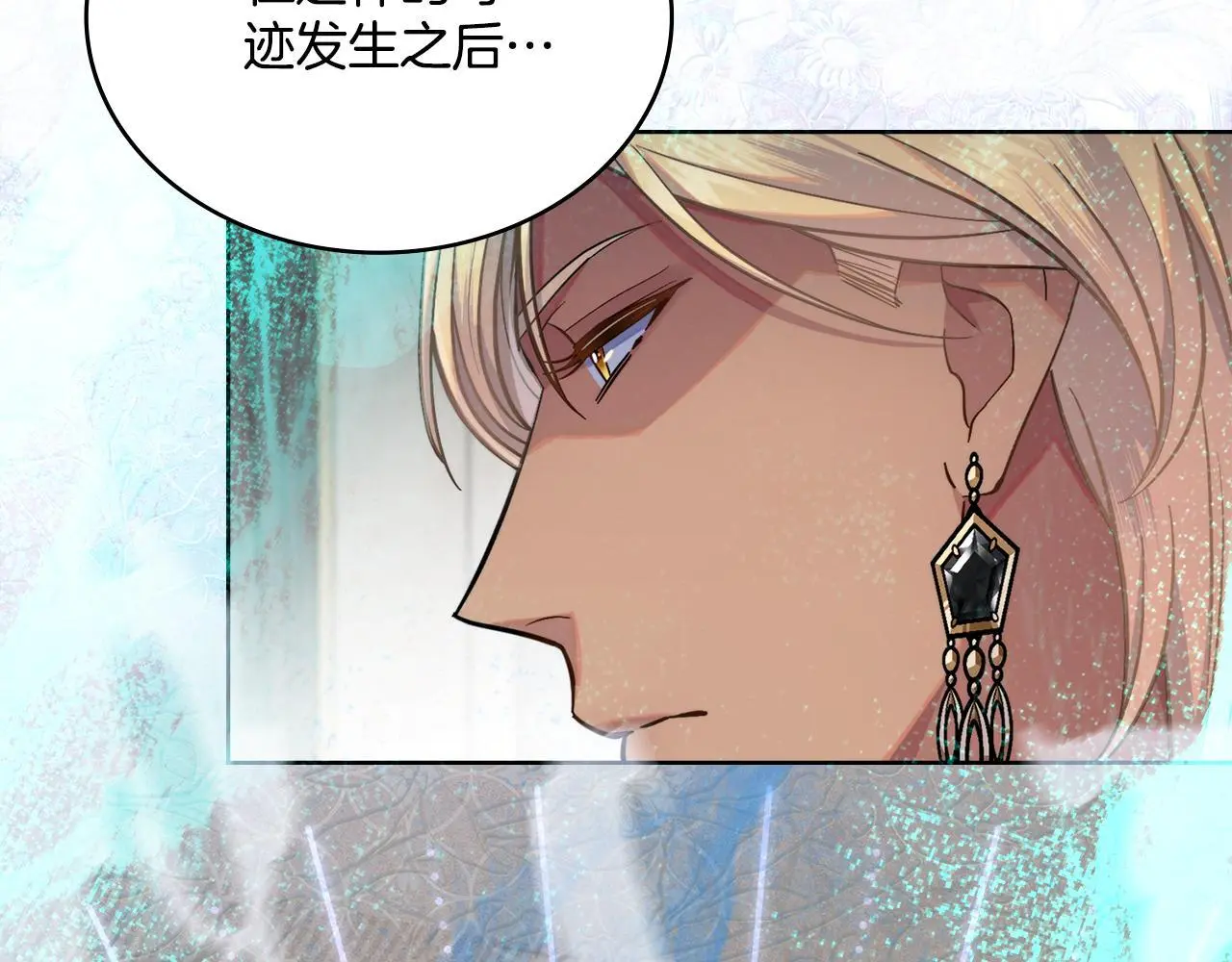 第69话 奇迹所指之人103