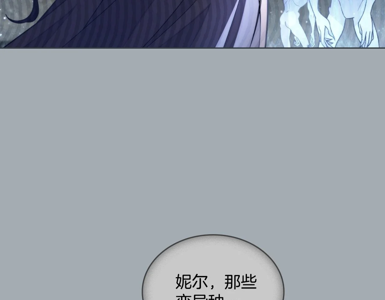 第62话 陷入修罗场？99
