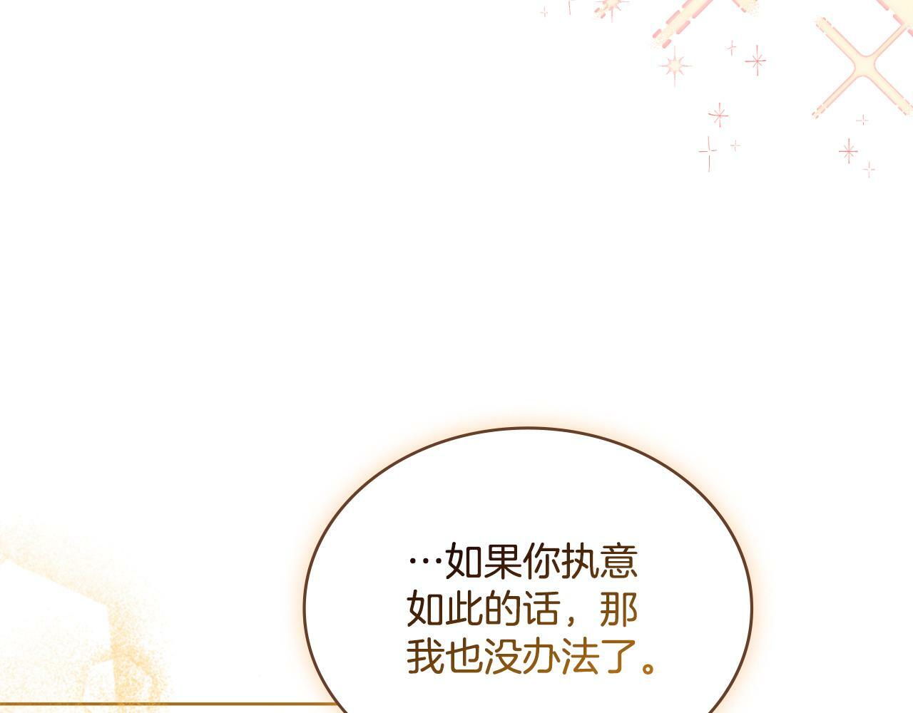 第27话 所谓的感情31